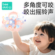 Beedoll Manhattan hand ball baby toy silicone chewable teether baby 3 to 6 months and above anti-eating hand ball 1 pack