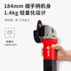 Ruiqi 9710 Angle Grinder High Power Electric Grinder Multi-function Polishing Machine Woodworking Cutting Machine Heavy-load Grooved Model 150 Type 1800W9550K + Carbon