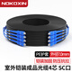 诺可信（Nokoxin）GYXTW室外单模铠装成品光缆免熔接2芯4 6 8芯LC/SC/FC接头光纤跳线 防水防潮抗拉架空管道架空尾缆 室外成品铠装光缆4芯 SC-SC 200米