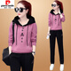 Erster Trail Casual Anzug für Frauen 2025 Neue Mode Korean große Größe gestickt lose Sweatshirt Zwei 686 Black M Empfohlen 75-90jin [Jin entspricht 0,5 kg]