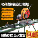 XMSJ界王铝合金切割机铝型材多功能45度90度12/14寸高精密转盘锯铝机 14380V寸切割机含数显架子