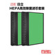 Yang Shengfu passt sich dem Hitachi Frischluftfilter an