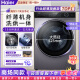 海尔（haier）纤美XQG90-HBD14126L超薄变频烘干滚筒洗衣机XQG10-BD14326L 无烘干精华洗10公斤XQG100-