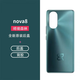 华为适用于华为nova8pro手机后盖原装厂nova8后壳玻璃nov nova8pro【亮黑色】后盖带镜框+背胶+散热贴