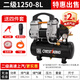 XMSJ Air Compressor klein 220 V ölfrei ölfrei stiller Hochdruckluftpumpe Holzbearbeitung Sprühfarbe Dampf Pfund Luftkompressor Neu 15 l-S16802 Pole