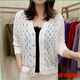 Cárdigan de punto hueco de color sólido introducido para la delgada primavera y otoño de las mujeres Nuevos cortos y versátiles de chal de chal de chal en verde 3xl 130-140Jin [Jin iguala 0.5 kg] desgaste