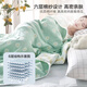 Cotton six-layer gauze thickened towel quilt four-season machine washable blanket pure cotton children's baby nap air-conditioning blanket Caiyun-Lan 90*100CM six-layer cotton gauze