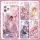 欧格曼百变小樱适用VIVOS18PRO手机壳s17透明vivo魔术卡s9知世16E少女樱 透明[0]-K13803小樱 vivo S20