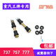Das Unternehmen hat das Ass von Xinghe Heavy Duty Truck Nanjun Rigi Accessoires 737b757b777b Cab Stoßdämpfer Semi-suspendiertes Gummiabdeckungsfabrik-Stoßdämpfer konvexe Gummi-Pads (2 Teile) gewonnen.