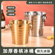 Yanxing stainless steel thickened ice bucket KTV bar supplies champagne bucket ice cubes creative beer red wine bucket commercial green gold portable ice bucket 16cm (2L)
