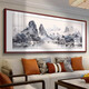 Linyu living room hanging painting landscape landscape painting new Chinese style sofa background wall decoration painting tea room office mural ink water flow to make money-A style 150*60cm teak color solid wood frame glossy crystal porcelain style