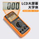 多瑙梦CBUB万用表数字显示高精度防烧型表DT9205A  9205P-S 9205PRO 级9205 Pro标配