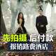 
Dalian Tujiang Travel Photography Limited Special Recommended Wedding Photography + Honeymoon Hotel/Internet Celebrity Wedding Photos Original Price 3888 for 500 immediately. Dalian Wedding Photos + Refined + Air Tickets for Wedding Sets