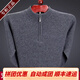 Orograpeland Ordo City Cashmere Pull pour hommes en cachemire épaissis Half Coldurtleneck Zipper d'âge moyen d'âge et de chalandon lâche à l'angue-tors