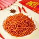 
Hip Hop Long Hot Spicy Strips Childhood Spicy Strips Childhood Spicy Strips Childhood Snacks Childhood SN3884 4 times spicy hot hot silk * 4 packs
