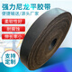Wear-resistant flat belt strong rubber nylon elevator belt industrial transmission flat belt flat conveyor belt 5 cm wide