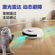 Haier home sweeping robot LDS laser navigation 5000Pa large suction, intelligent planning line, fully automatic suction, mopping and sweeping machine, APP interconnection, two-way voice, H6 Pro Professional Edition