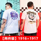 素芙露夏季男士宽松印花短袖T恤加大码潮款2件装 e两件装 1047+1050 XL  建议150-180斤