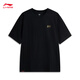 Li ning chinois Culture interdite ville merveilleusement merveilleuse Brusque Flower Send Ice Send T-shirt à manches courtes Top lâche pour hommes et femmes AHSV699