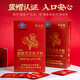 Zhang Taihe Ganoderma Lucidum Spore Powder 1G*20 bolsas, productos de atención médica de sombrero azul, productos nutricionales