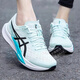 ASICS (ASICS) Chaussures de course Chaussures pour femmes 2025 Été Nouveau hyper vitesse 4 Chaussures de course amortissants Chaussures de jogging de support 1012B677-400 Green 39.5