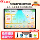 Xiaobawang 2025 learning machine tablet for primary school students to junior high school and high school teaching materials synchronization 256G English learning tablet tutoring early education tutoring point reading machine online class learning and practice high-end version 256G丨Photography and answering丨Parent control丨AR finger reading accurate learning