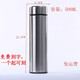 飞之厨304不锈钢真空保温杯带茶隔运动直身杯 可定制LOGO 可刻字 送礼品 直身杯银色500ml 需要刻字备注