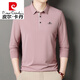 皮尔卡丹（pierre cardin）长袖t恤男士纯色春秋薄款中年纯棉翻领体恤上衣打底polo衫 6625黑色 M 165建议95-115斤