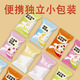 Flowerston Bird's Nest Tremella Soup without boiling, freeze-dried, instant red dates, wolfberry tea tonic and nutritious breakfast 5 flavors: different every day, experience packs 10 packs