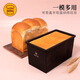 Sanneng SN2196 low-sugar one-piece toast box 450g non-stick toast box non-stick bread box for home baking