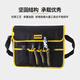 KELTONN Electrician's Bag Shoulder Bag Large Hydropower Tool Bag Canvas Bag Repair Bag Storage Bag KT90006
