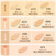 植村秀（shu uemura）小方瓶羽纱持妆粉底液遮瑕控油持妆雾面584 674 774 784 【雾面】784