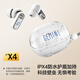 MiSheng Gemini 2025 latest ultra-long battery life wireless Bluetooth noise reduction headphones high-quality game music in-ear headphones MiSheng Gemini classic white-star tunnel sound cavity