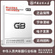 [X] GB/T 1591-2018 低合金高强度结构钢