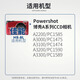 蒂森特适用于佳能 博秀系列powershot A2200 A3100 A3200 A3300 PC1589 PC1475 PC1585 CCD相机NB-8L电池
