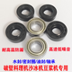 Suitable for wall breaker knife assembly accessories bearing household heating soy milk machine blade water seal sand ice mixer knife head seal NSK688Z bearing 2 8*15*5 water seal 2