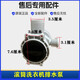 Yaying convient à Haier XQG80-HBD14756GU1 Machine de lavage Pompe de vidange Motor de moteur de traction Pompe à eau Pompe accessoires
