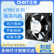 正泰（CHNT）220v轴流风机排风扇NTF2-12038B静音强力工业配电柜散热风扇 NTF2-12025/AC220B 滚珠