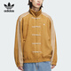 Adidas/Clover Schlangenjahr Limited New Chinese Jacket JW1968 JZ9928 S 170/92A