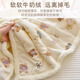 Ershan Jibaby Lamb Velvet Throw Newborn Baby All Seasons Milk Velvet Blanket Kindergarten Children's Quilt Nap Blanket Cherry Bear Milk Velvet Small Quilt 70*100cm