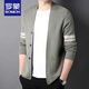 Romon Tiende Spring Cardigan para hombres Autumn 2025 NUEVA Moda de lana joven suéter al aire libre Tendencia de la chaqueta casual de hombres negros 4xl