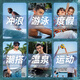 Li Ning Beach Pants Men's Quick Drying Swimming Bottoms 2025 New Men's Anti-Awkward Summer Surfing Swimming Bottoms Short Flat Angle