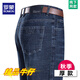 Romon high-end autumn and winter jeans men's high waist trousers thick loose straight middle-aged business casual pants men 3889 models Zhonglan [Summer] Thin style [waist 2 feet 2] 29