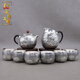承韵尚樽双龙银壶纯银999茶具套装手工一张打复古足银送礼银茶壶茶杯全套 整套1416克+证书