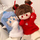 Linda pequeña muñeca nezha muñeca ao bing muñeca peluche juguete trapo muñeca cumpleaños regalo de dibujos animados periféricos animación muñeca nezha muñeca 25 cm
