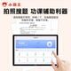 Xiaobawang 2025 learning machine tablet for primary school students to junior high school and high school teaching materials synchronization 256G English learning tablet tutoring early education tutoring point reading machine online class learning and practice high-end version 256G丨Photography and answering丨Parent control丨AR finger reading accurate learning