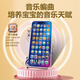 Leilang Children's Mobile Toys 1-3 Years Old Baby Early Education Simulation Telephone for Toddler Boy and Girls Birthday Gifts