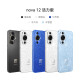 华为（HUAWEI）nova12 活力版潮美直屏 6000万超广角拍照 鸿蒙智能手机 全网通 曜金黑 8GB+256GB套餐一