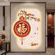 Yaoshijia Painting 2025 New Chinese Style Festive Entrance Decoration Painting New Year New Year Blessing Lamp Painting corridor wall mural T12149 (uv exquisite carving without frame) 100*150 Crystal porcelain screen/plug-in + remote control