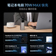 CUKTECH酷态科【3C认证可上飞机】10号超级电能棒Plus15000毫安时充电宝120W/100W快充适用笔记本小米苹果